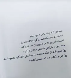 #پست_جدید #عکس_نوشته #تکست_خاص