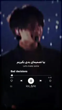 واقعا اهنگ قشنگیه 😍
اسم اهنگ در خود کلیپ نوشته شده😗