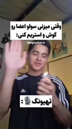 جیمین 😂