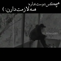 #تکست_خاص #تنهایی