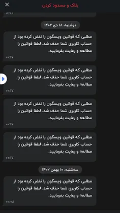 😂😔چقدرررر ناراحت شدم یعنی