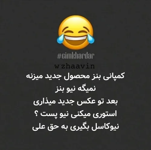 پاتوق حَق☕😂