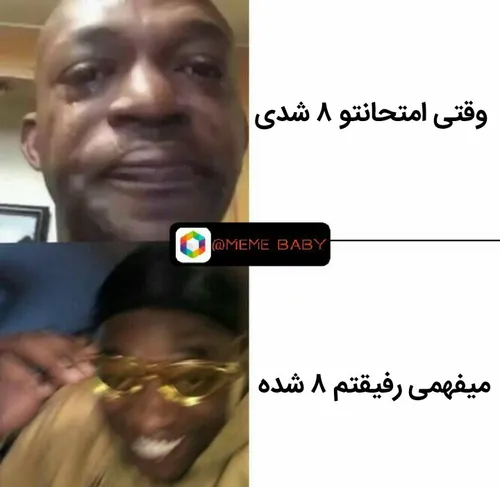 کسایی ک هم نظرن لایک کنن بفهمم کیا مثل من بودن 😂