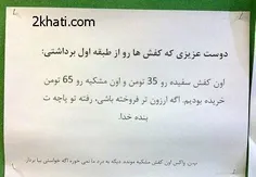 خوشحال میشم یه سر به پروفایلم بزنی;-)