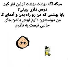 طنز و کاریکاتور mehrdad.shams 33111061