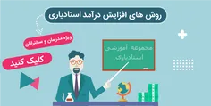 بهترین مرکز و مشاوره و خدمات روانشناسی در تهران