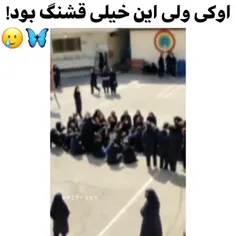 و اتحاد ما مانند خورشیدیست که می‌تواند تاریکی این شب طولانی و تلخ را به فروغی تابان تبدیل کند:)))🖤🤝