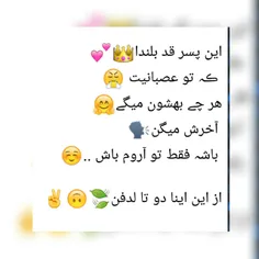 یکی هم باشه بسه😂 ✌