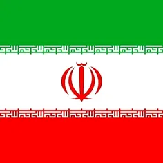 🇮🇷🇮🇷🇮🇷جانم فدایت ایران🇮🇷🇮🇷🇮🇷