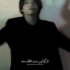 اگه کسی اهنگشو داره برام بفرسته هرچی میگردم پیداش نمیکنم