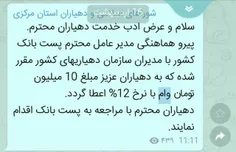 چندی قبل وزیرکشورازورودپولهای کثیف به انتخابات گفت!