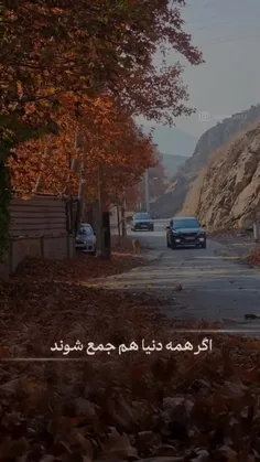 الهی همان که تو خواهی🌱