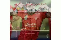 خداوند #پرسپولیس ،افریده
........