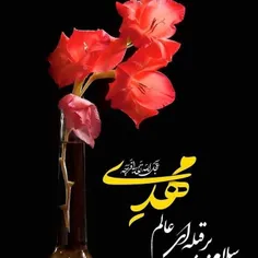 مولای من...