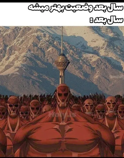 انیمه کارا