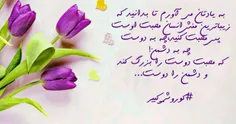 عکس نوشته ta_la 26225840