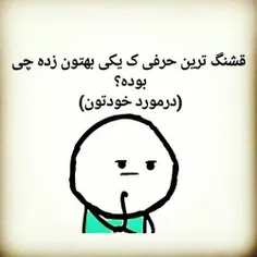 😐😂رفیقم...یه جوری میخندی نمیشه باهات نخندید😐😂نمد 