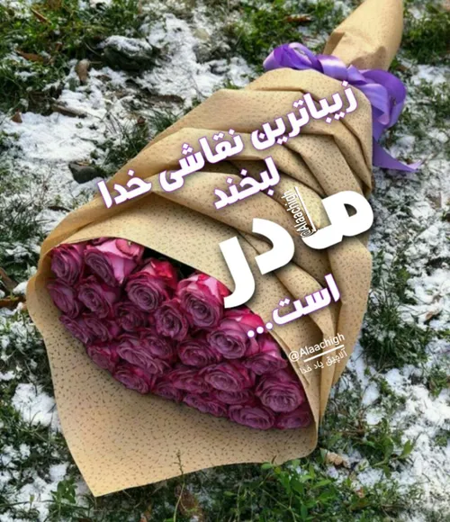 عکس نوشته fm60 28481532 - عکس ویسگون