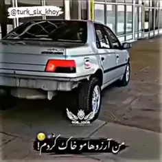 شوتی۴۰۵لاتی جنگنده پروووو..تیکه دار پرمعنی..🤙🎌🤟🎌👍🎌👌