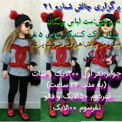 برای شرکت کامنت بزارید