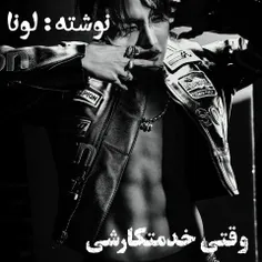 پارت ۱