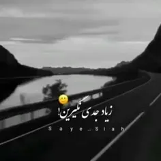 باهم مهربون باشید😍😍😍🌹🌹🌺🌺🌼🌼🌼🌼🌼