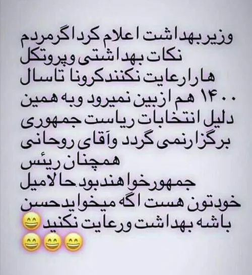 خدای من😩