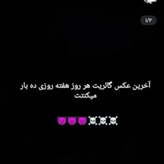 مال من این بشر بود😈🫣