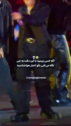 اخبار هواشناسی ارمیا😂😂