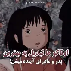 ما اوتاکو ها و کیپاپر ها و کیدرامر ها 