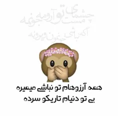 عکس نوشته nazif.t 7001294