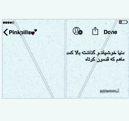 گوناگون bahar....p 24844618 - عکس ویسگون