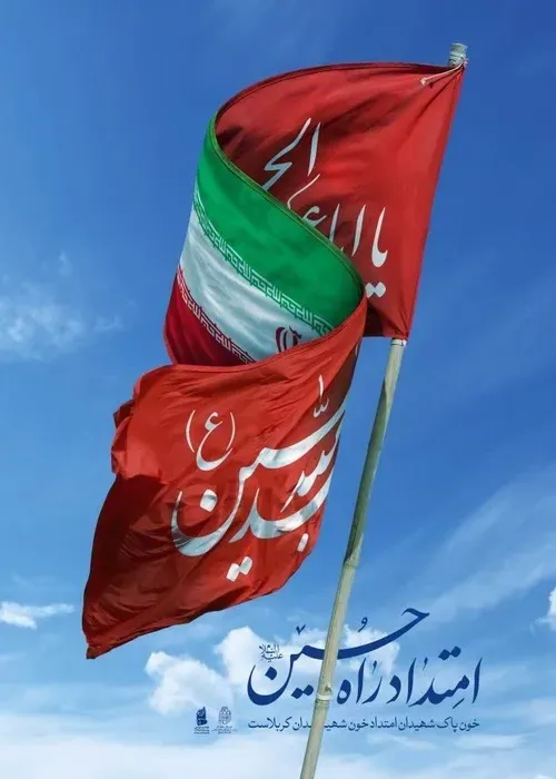 سالگرد پیروزی انقلاب اسلامی در ۲۲ بهمن مبارک باد❤️‍🔥🇮🇷