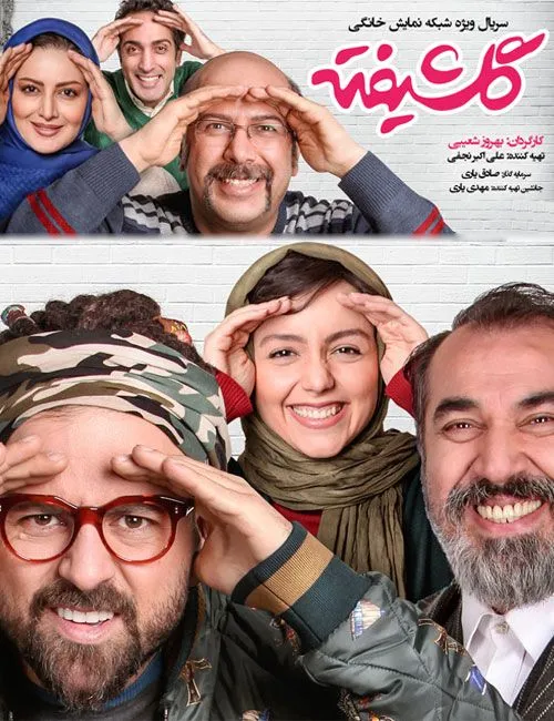 فیلم و سریال ایرانی sahm 27393524 - عکس ویسگون