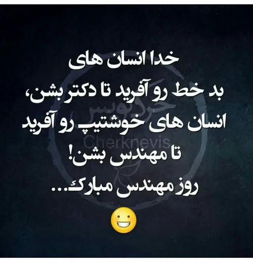 روزم مبارک....