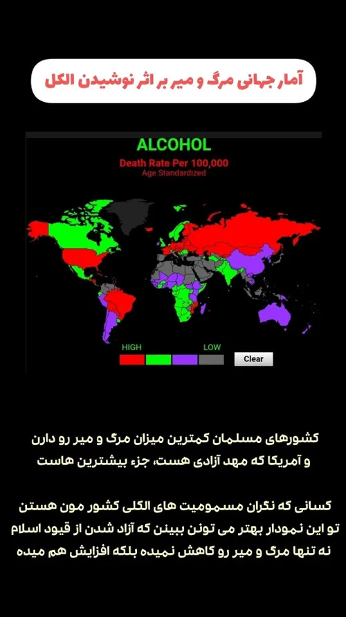 آمار مرگ و میر بر اثر نوشیدن الکل