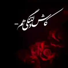 ❤️پنجشنبه است