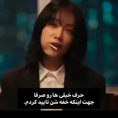 من سکوت میکنم تو احساس زرنگی♥️