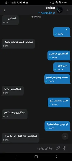 عاام...