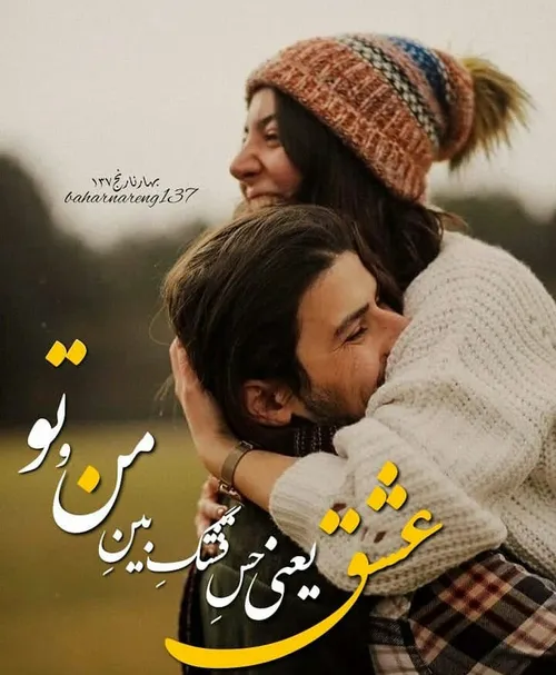 عکس نوشته payar41 28531710 - عکس ویسگون