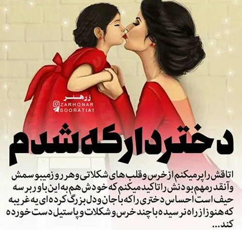 عکس نوشته monjaze287 26436958 - عکس ویسگون