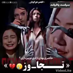 کی قبول میکنه که خواهرش رو ببرن یا خودش بره یا ببرمش آیا 