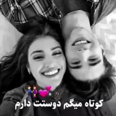 ✍️دلبرم😬😍
✍️ای جونم😍😉🤴
✍️دوست داشتی لایک کن متشکرم😬😅
😉🤙 H💜
ناشناس👇👇🤫😛
https://nazarbazi.timefriend.net/16890135568295  