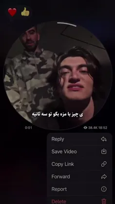 چرا انقدر این بشر خوبهههه😍😍