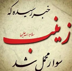 عید است وهمه شادند 