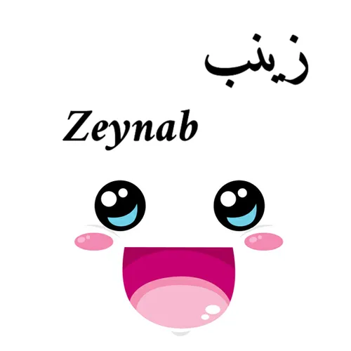 zeinab ^ ^