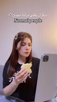 #ساحل_سئیل