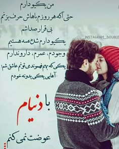 عکس نوشته monjaze287 25370876