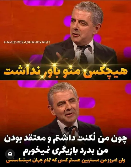 بنده خدا: