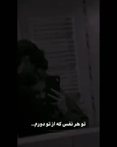 ‌༺ ﮼توستاره‌دنبال‌دارِقلبمی